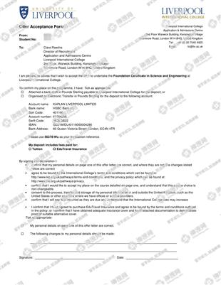 柳橙网成功案列offer展示