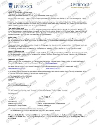 柳橙网成功案列offer展示