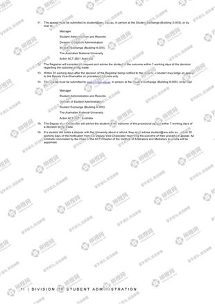 柳橙网成功案列offer展示