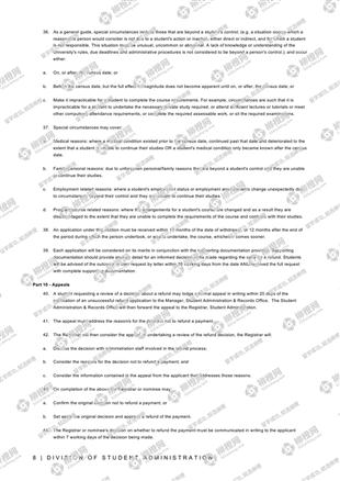 柳橙网成功案列offer展示