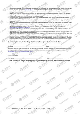 柳橙网成功案列offer展示