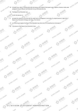 柳橙网成功案列offer展示