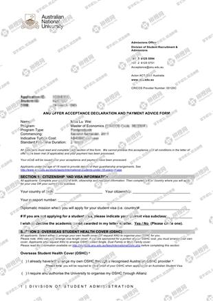 柳橙网成功案列offer展示