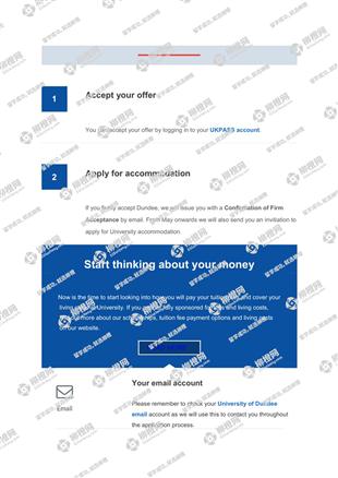 柳橙网成功案列offer展示