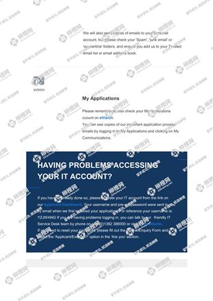 柳橙网成功案列offer展示