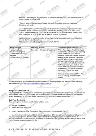 柳橙网成功案列offer展示