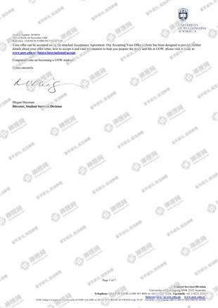 柳橙网成功案列offer展示