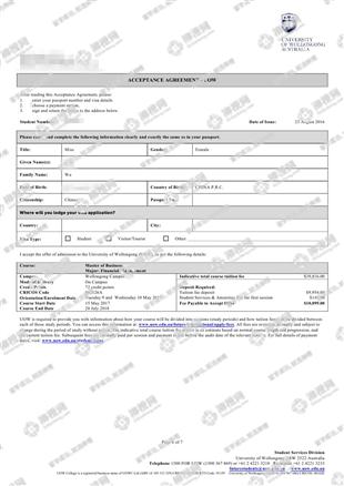 柳橙网成功案列offer展示