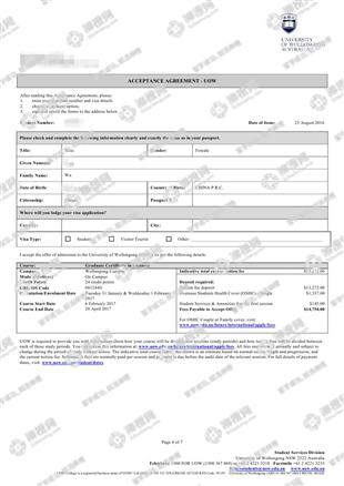 柳橙网成功案列offer展示