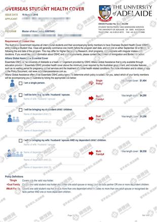 柳橙网成功案列offer展示