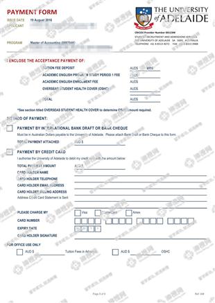 柳橙网成功案列offer展示