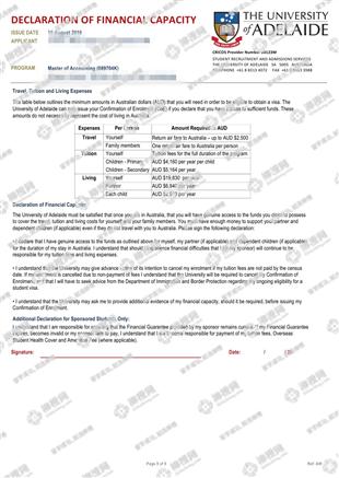 柳橙网成功案列offer展示