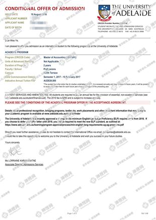 柳橙网成功案列offer展示