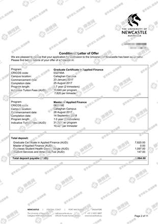 柳橙网成功案列offer展示