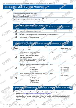 柳橙网成功案列offer展示