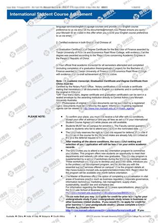 柳橙网成功案列offer展示