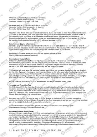 柳橙网成功案列offer展示