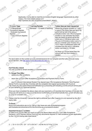 柳橙网成功案列offer展示