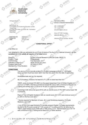 柳橙网成功案列offer展示