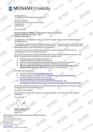 柳橙网成功案列offer展示