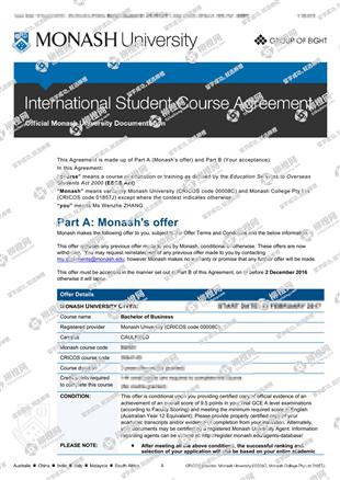 柳橙网成功案列offer展示