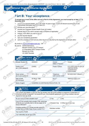 柳橙网成功案列offer展示