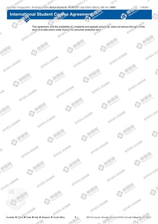 柳橙网成功案列offer展示