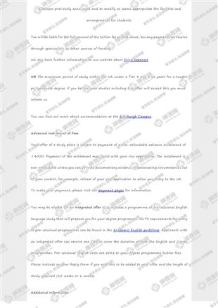 柳橙网成功案列offer展示