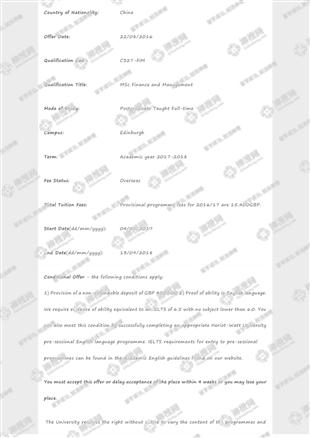 柳橙网成功案列offer展示