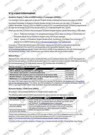 柳橙网成功案列offer展示