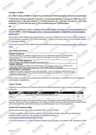 柳橙网成功案列offer展示