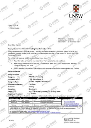 柳橙网成功案列offer展示