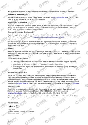 柳橙网成功案列offer展示