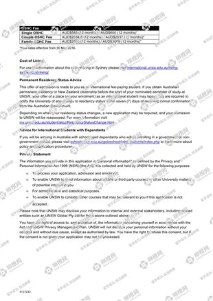 柳橙网成功案列offer展示