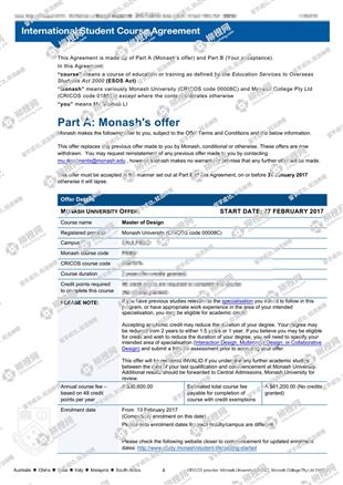 柳橙网成功案列offer展示