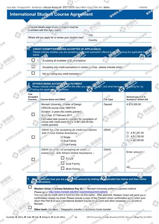 柳橙网成功案列offer展示