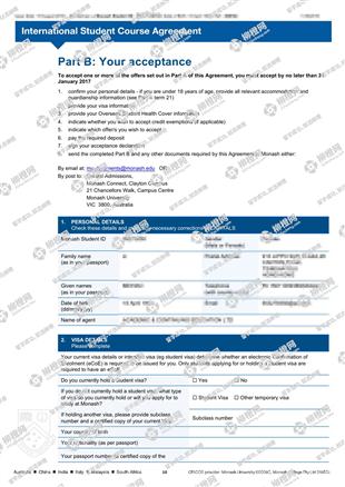 柳橙网成功案列offer展示