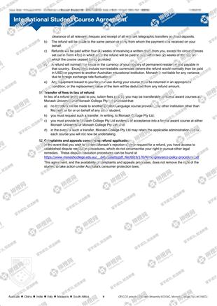 柳橙网成功案列offer展示