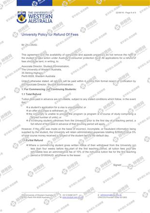 柳橙网成功案列offer展示