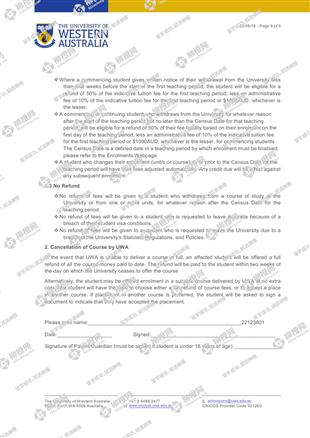 柳橙网成功案列offer展示