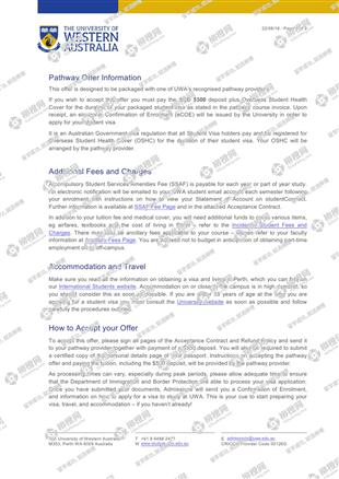 柳橙网成功案列offer展示