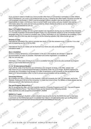 柳橙网成功案列offer展示