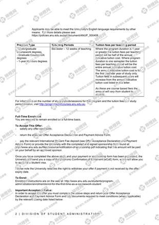 柳橙网成功案列offer展示