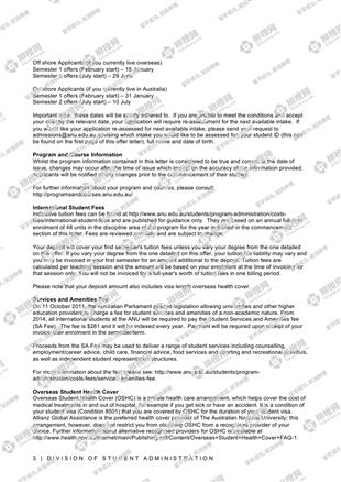 柳橙网成功案列offer展示