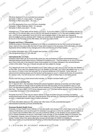 柳橙网成功案列offer展示