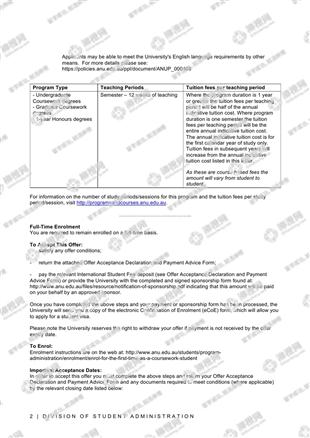 柳橙网成功案列offer展示