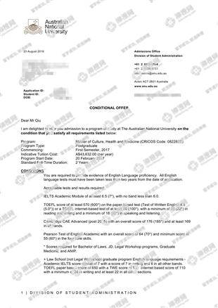 柳橙网成功案列offer展示