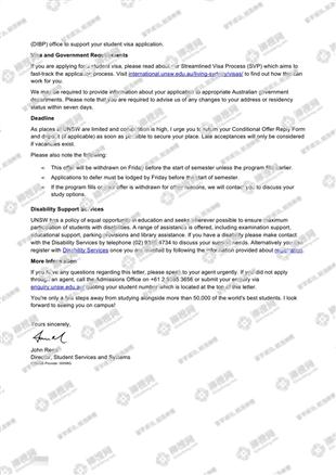 柳橙网成功案列offer展示