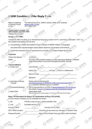 柳橙网成功案列offer展示