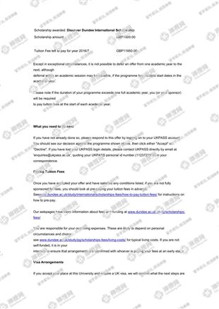 柳橙网成功案列offer展示
